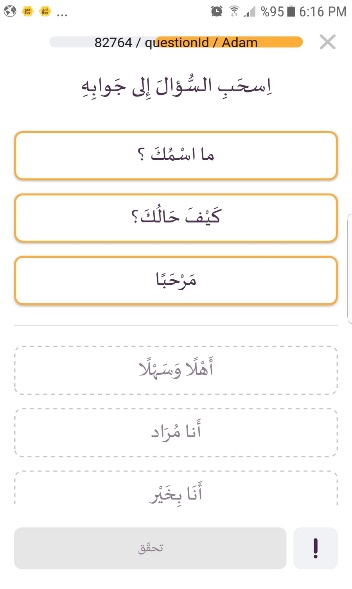 صورة تحتوي على منضدة

تم إنشاء الوصف تلقائياً