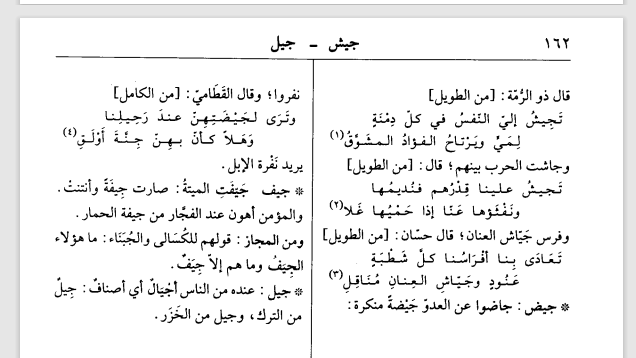 صورة تحتوي على نص

تم إنشاء الوصف تلقائياً