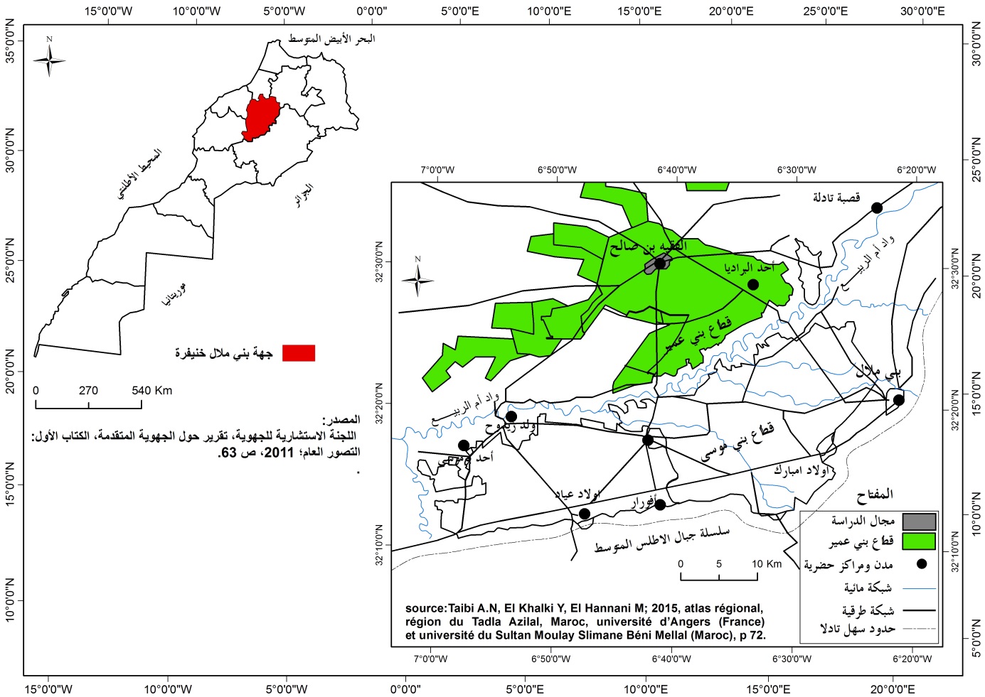 C:\Users\acer\Desktop\مجال الدراسة  الخاص بالفقيه بن صالح وقطاع بني عمير خارج المغرب1.jpg