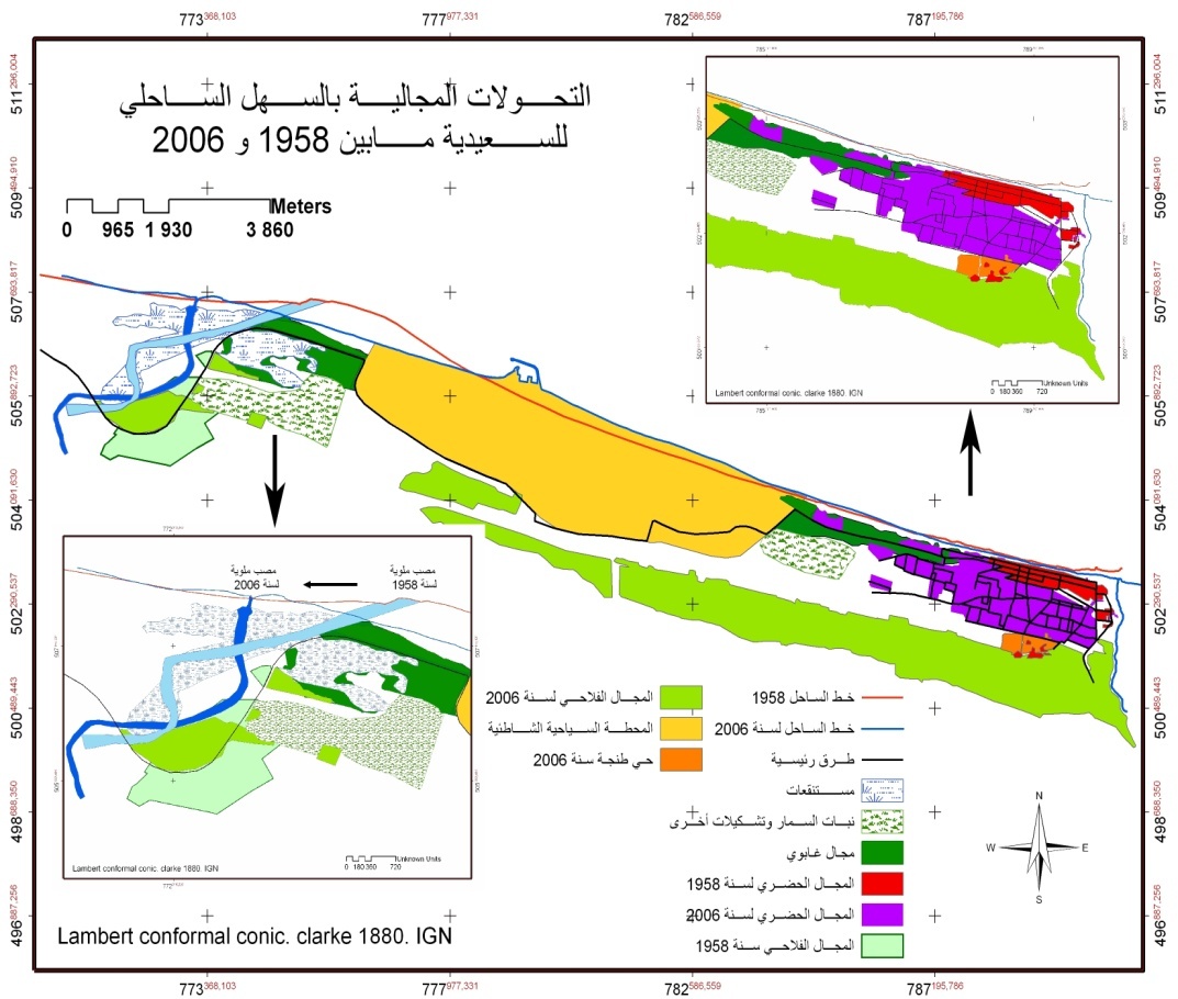 التحولات المجالية للسهل الساحلي مابين 1958 و 2006