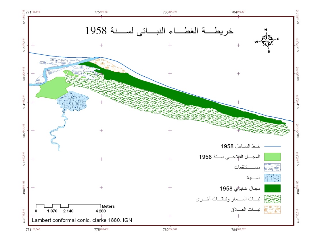 خريطة الغطاء النباتي لسنة 1958